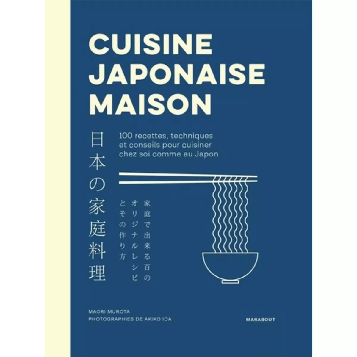  CUISINE JAPONAISE MAISON. 100 RECETTES, TECHNIQUES ET CONSEILS POUR CUISINER CHEZ SOI COMME AU JAPON, Murota Maori