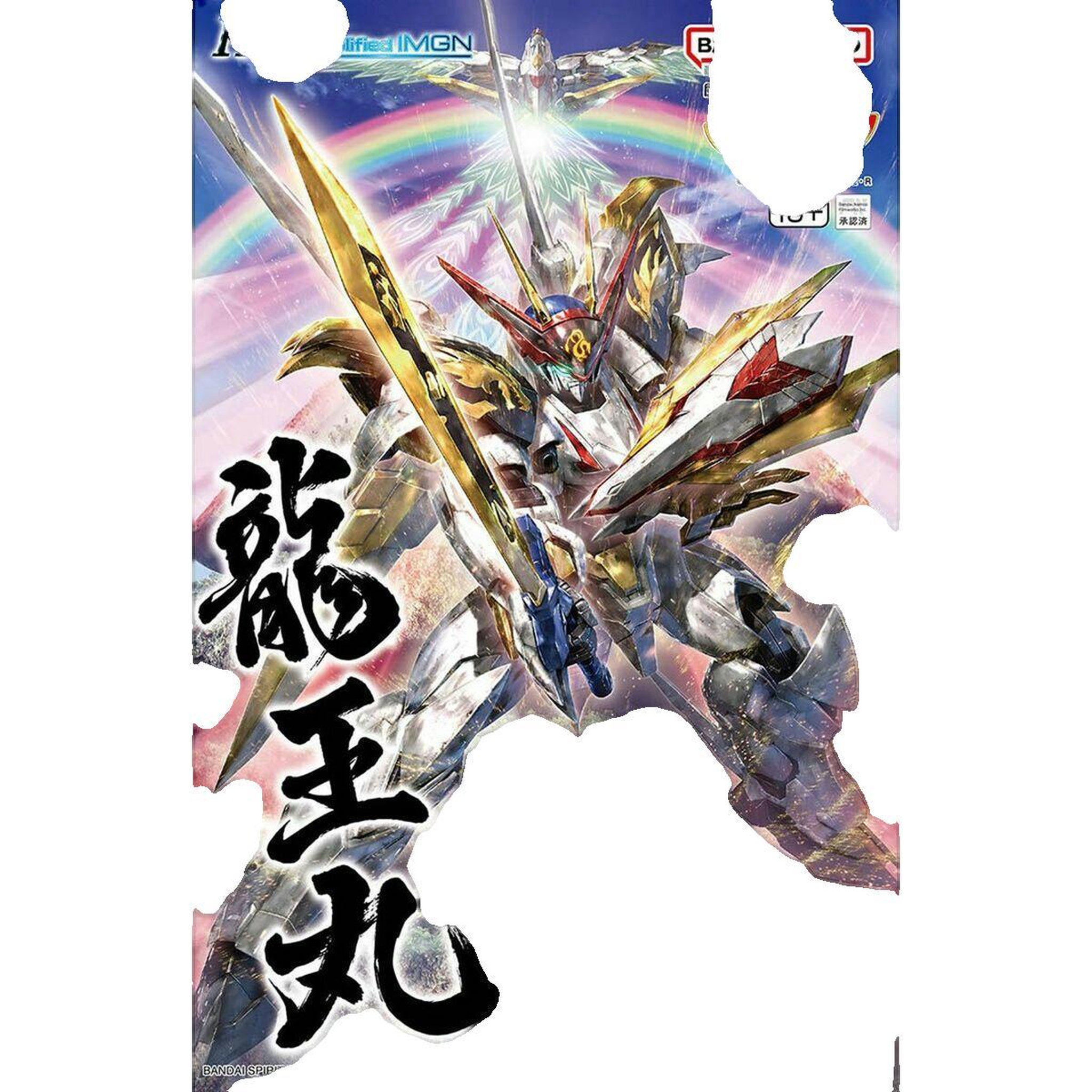 Voir la diapositive 1 : BandaÃ¯ Figurine Bandai HG Amplified IMGN RYUOMARU or