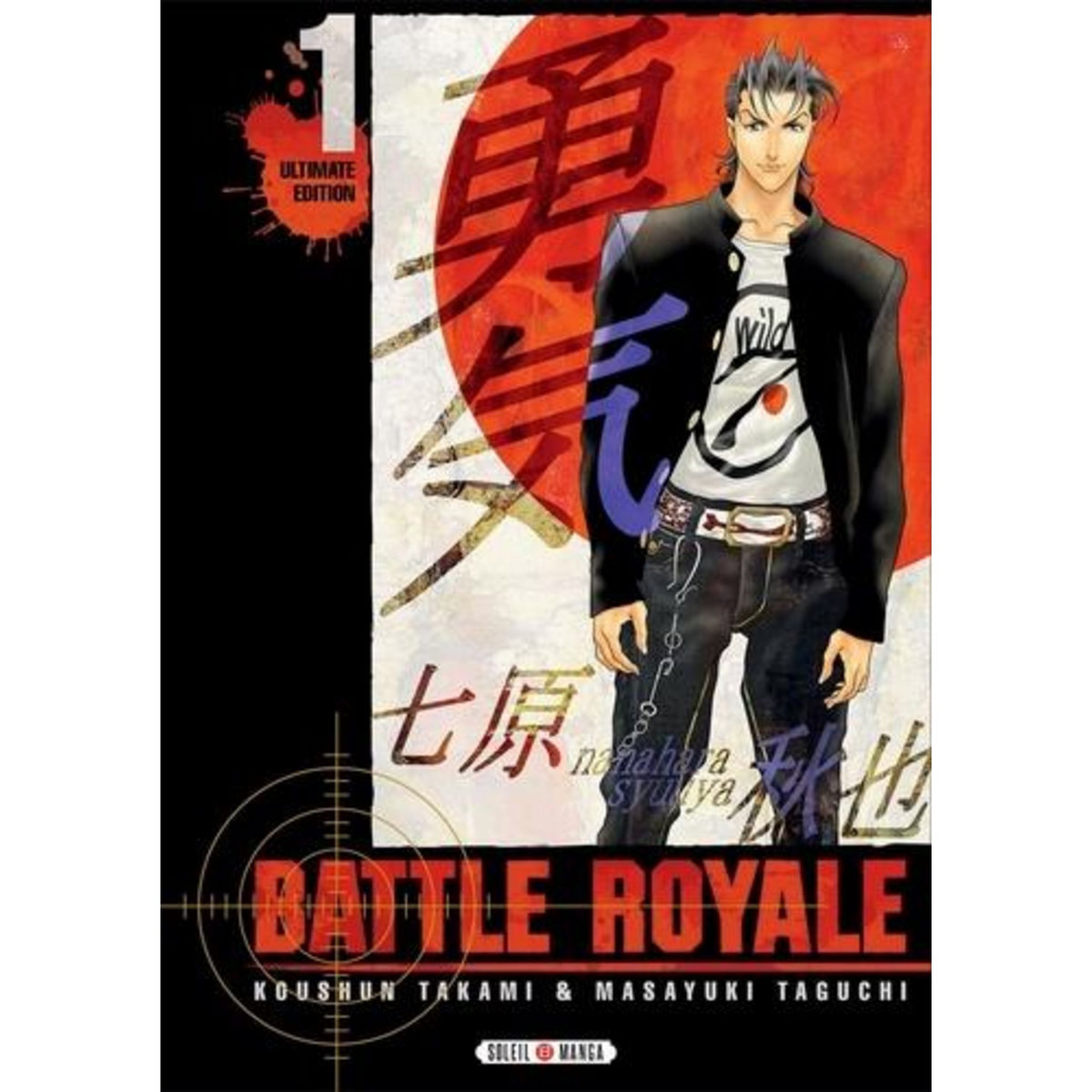 BATTLE ROYALE - ULTIMATE EDITION TOME 1 , Takami Koushun
