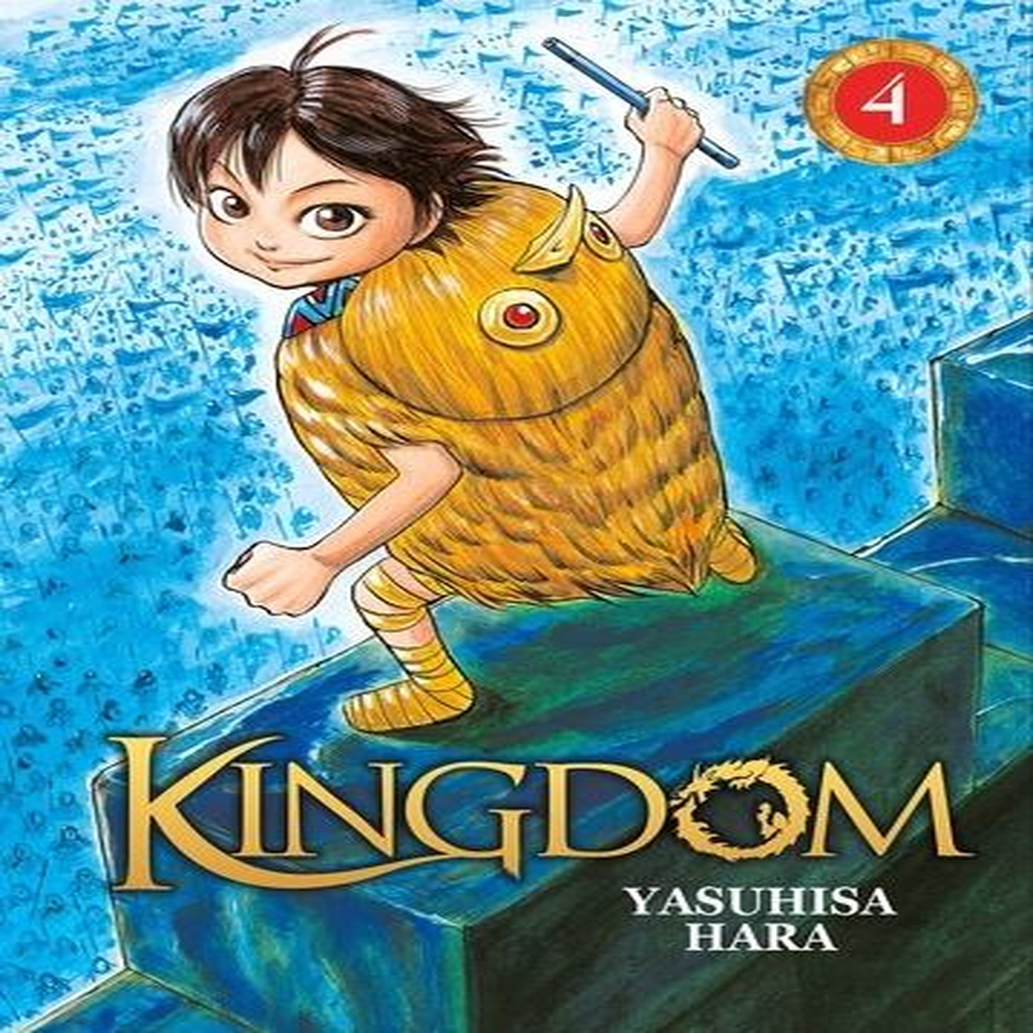 KINGDOM TOME 4 , Hara Yasuhisa
