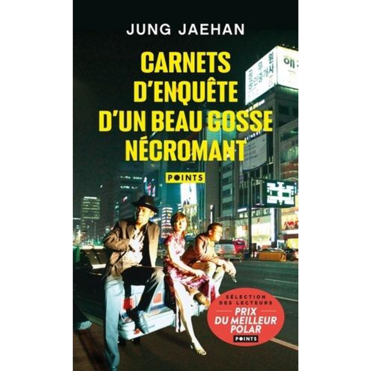 CARNETS D'ENQUETE D'UN BEAU GOSSE NECROMANT, Jung Jaehan