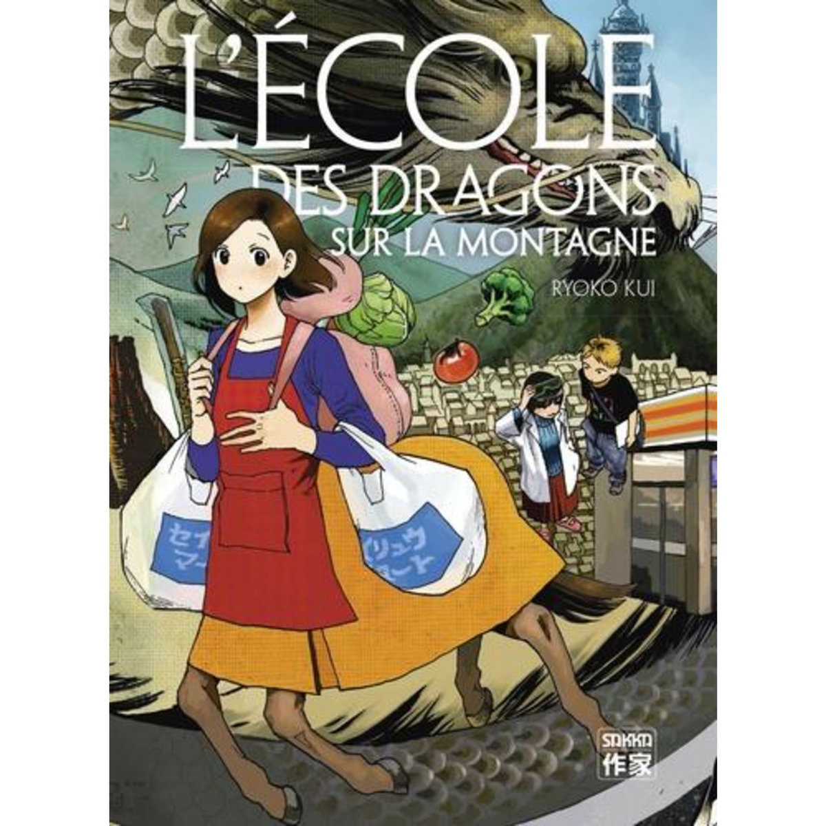 L'ECOLE DES DRAGONS SUR LA MONTAGNE, Kui Ryoko