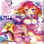NO GAME NO LIFE TOME 2 , Kamiya Yuu