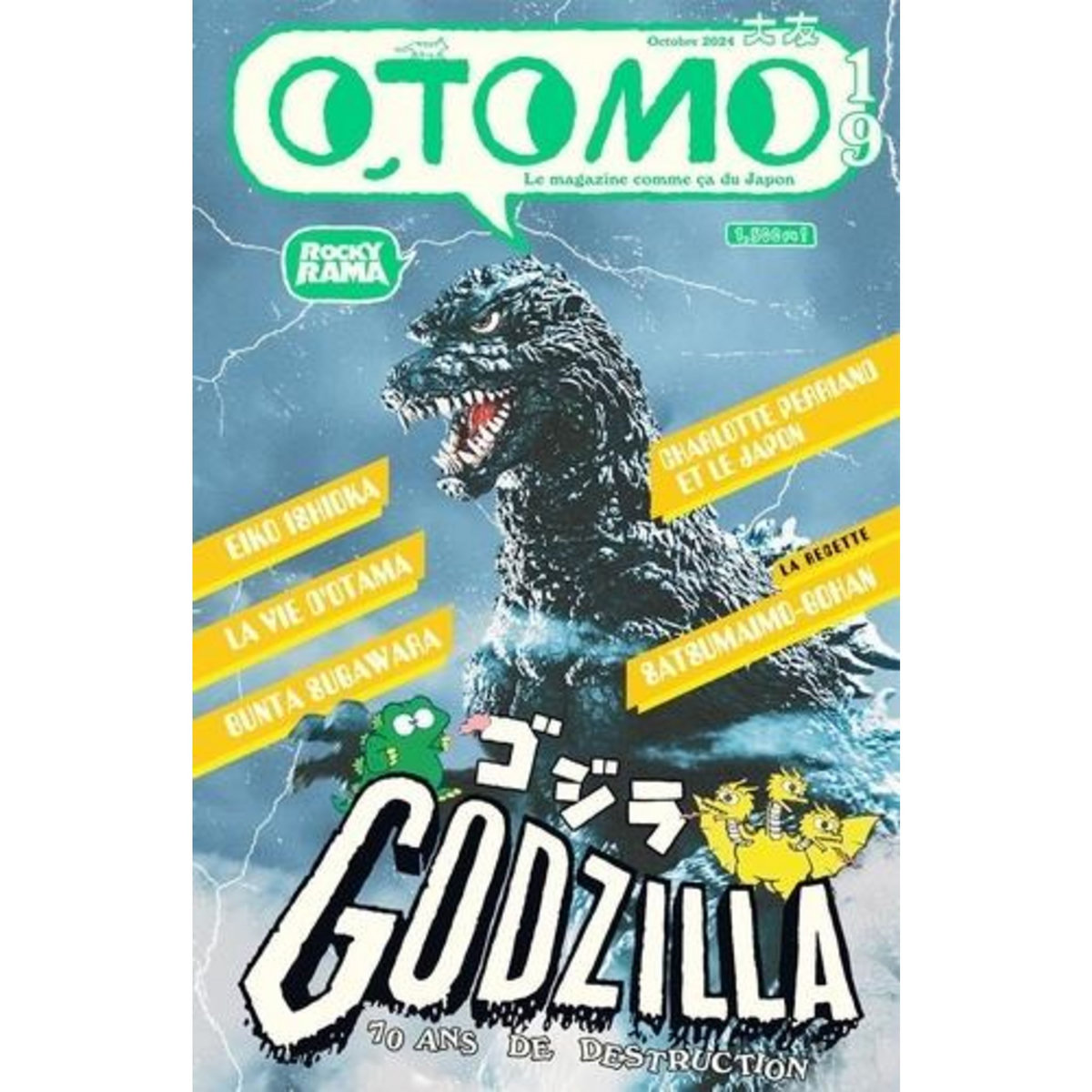 OTOMO N° 19 : GODZILLA, Rockyrama