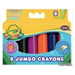 Crayola Pochette 8 maxi crayons  a la cire