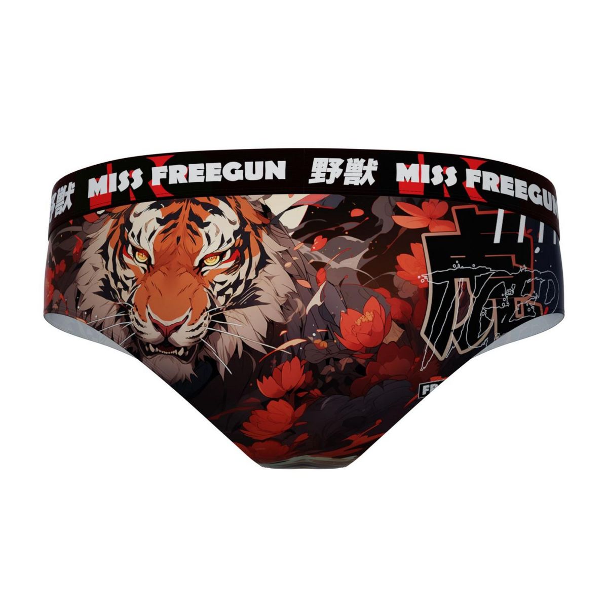 FREEGUN Lot de 2 culottes fille Panther Tiger