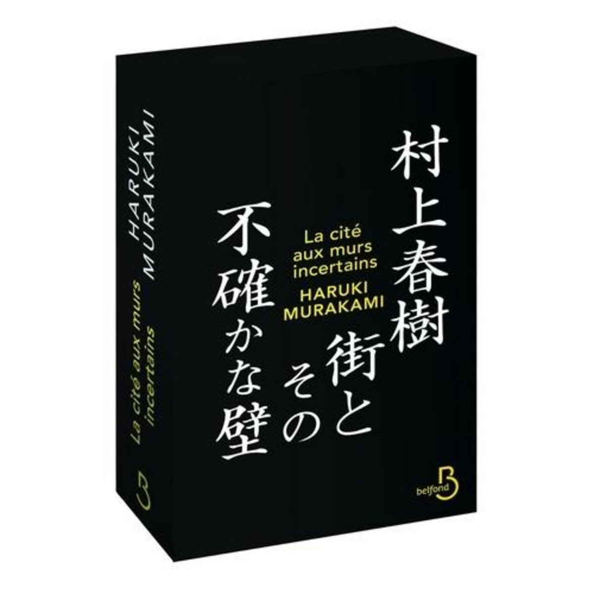 LA CITE AUX MURS INCERTAINS. AVEC 5 CARTES ILLUSTREES INEDITES, EDITION LIMITEE, Murakami Haruki