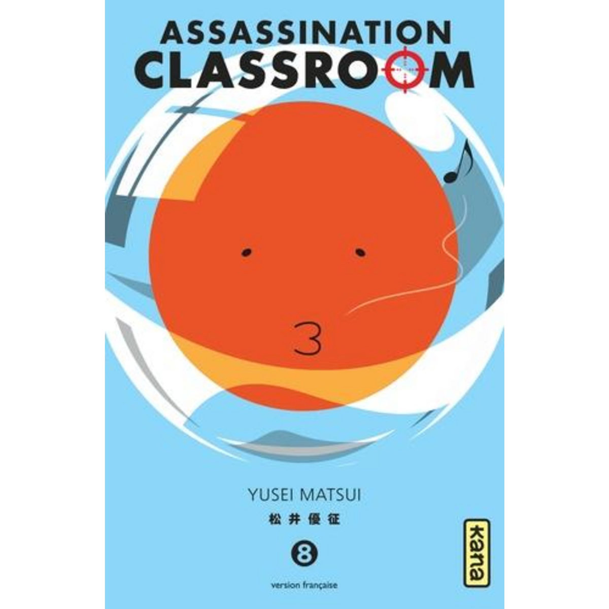 ASSASSINATION CLASSROOM TOME 8 . AVEC UN EXTRAIT DU TOME 1 DE SERAPH OF THE END, Matsui Yusei