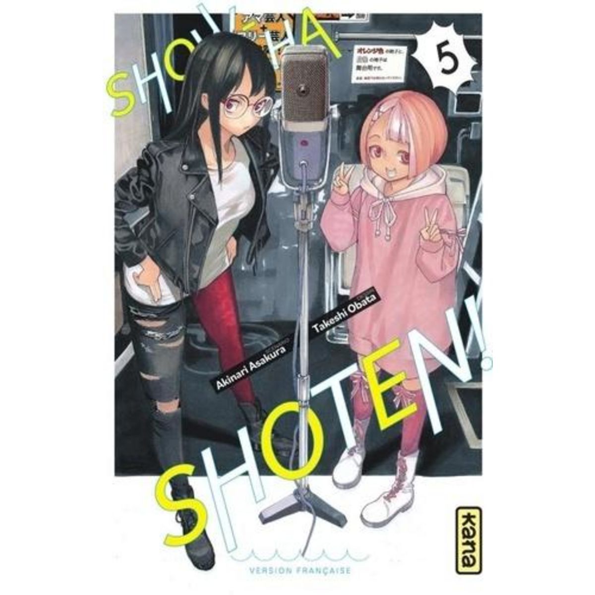 SHOW-HA SHOTEN ! TOME 5 , Asakura Akinari