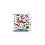 COLUMBIA Bruler Paris Édition Limitée Toulouse