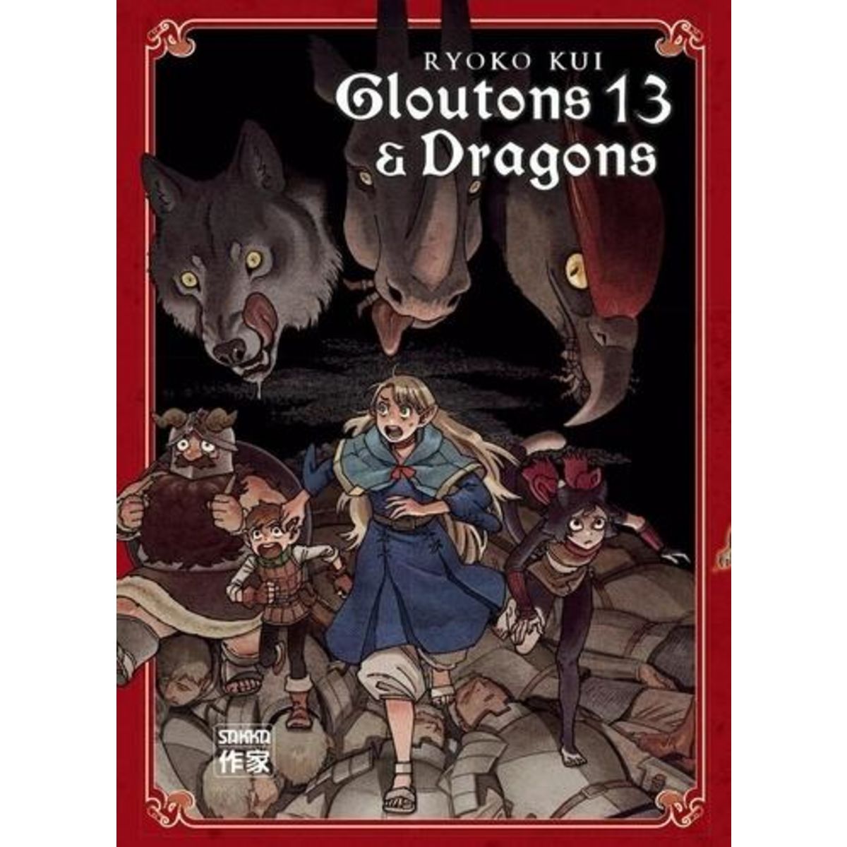 GLOUTONS ET DRAGONS TOME 13 , Kui Ryoko