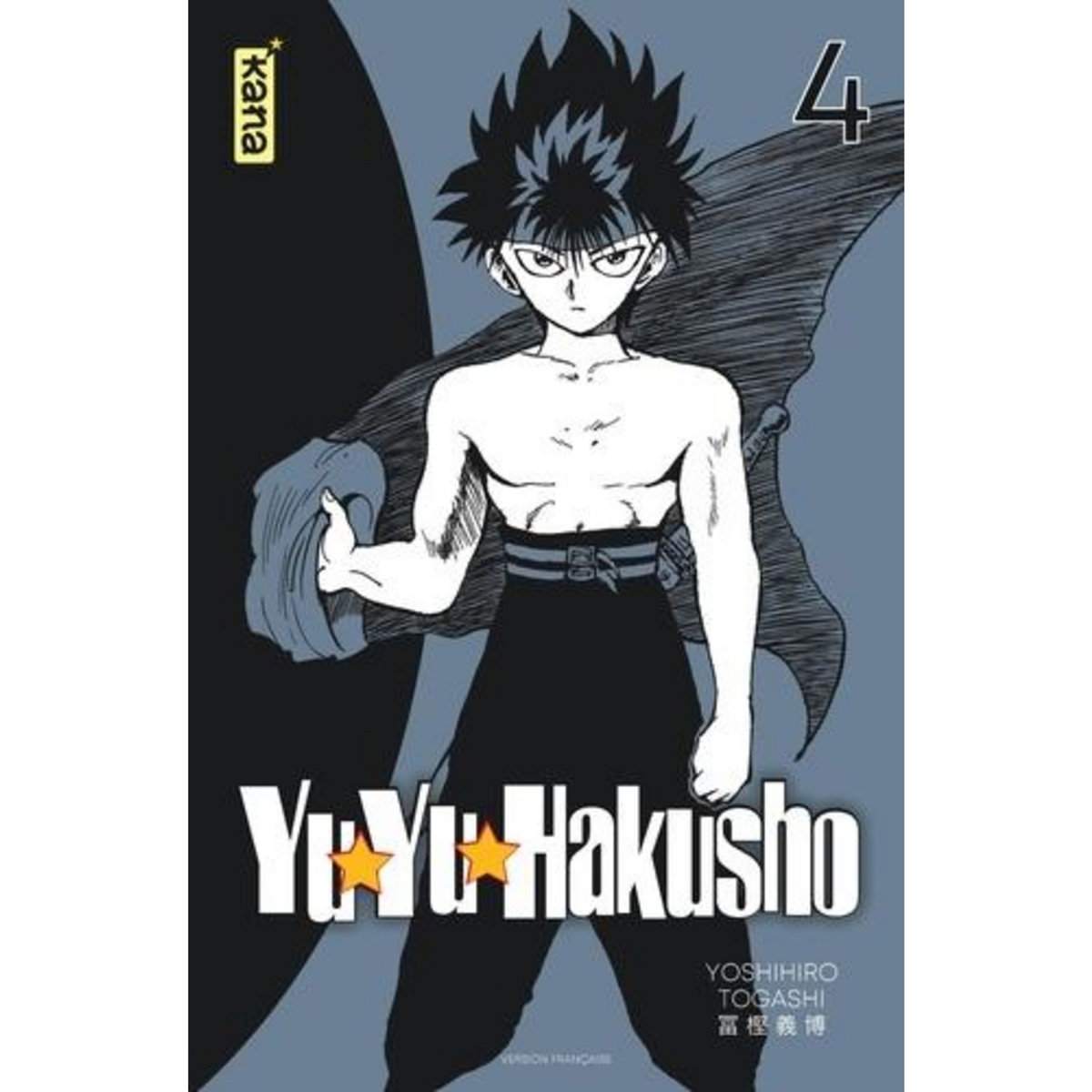 YUYU HAKUSHO TOME 4 : STAR EDITION, Togashi Yoshihiro