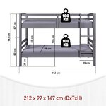 INTERLINK Lit superposé LAVIUS