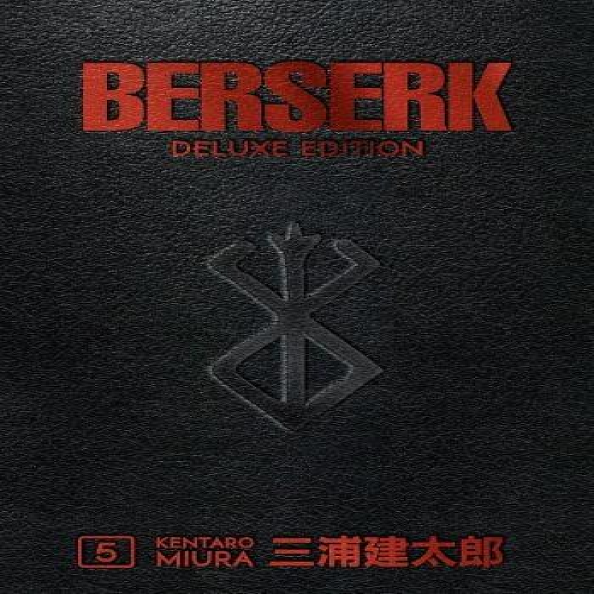 LIVRES Berserk Deluxe Volume 5