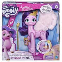 HASBRO My Little Pony - Sunny Starscout - Chante en rollers pas