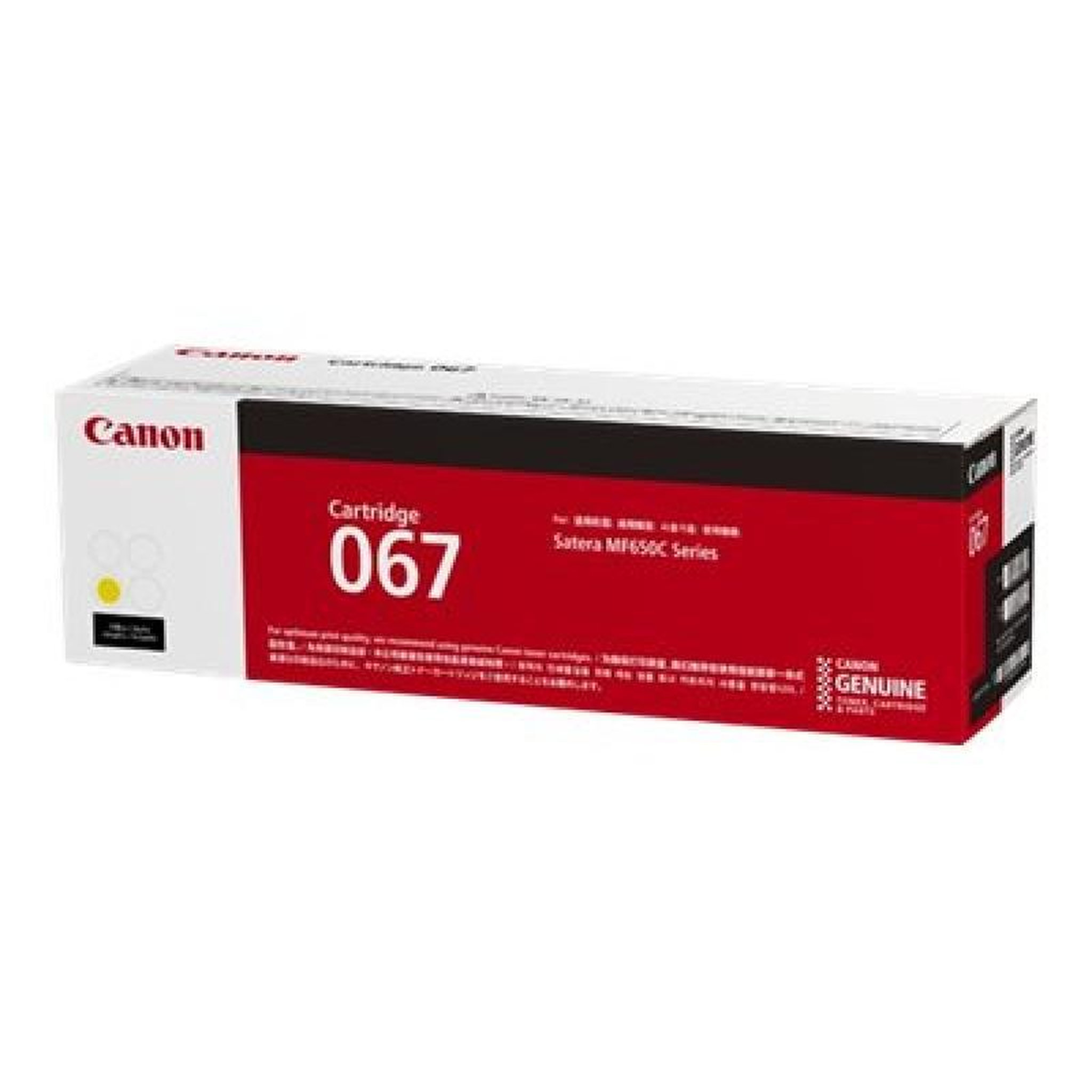 Voir la diapositive 1 : Canon Canon 067 Gelb original Tonerpatrone (5099C002)