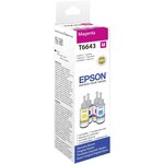 Epson Bouteille d'encre Epson T6643 Magenta