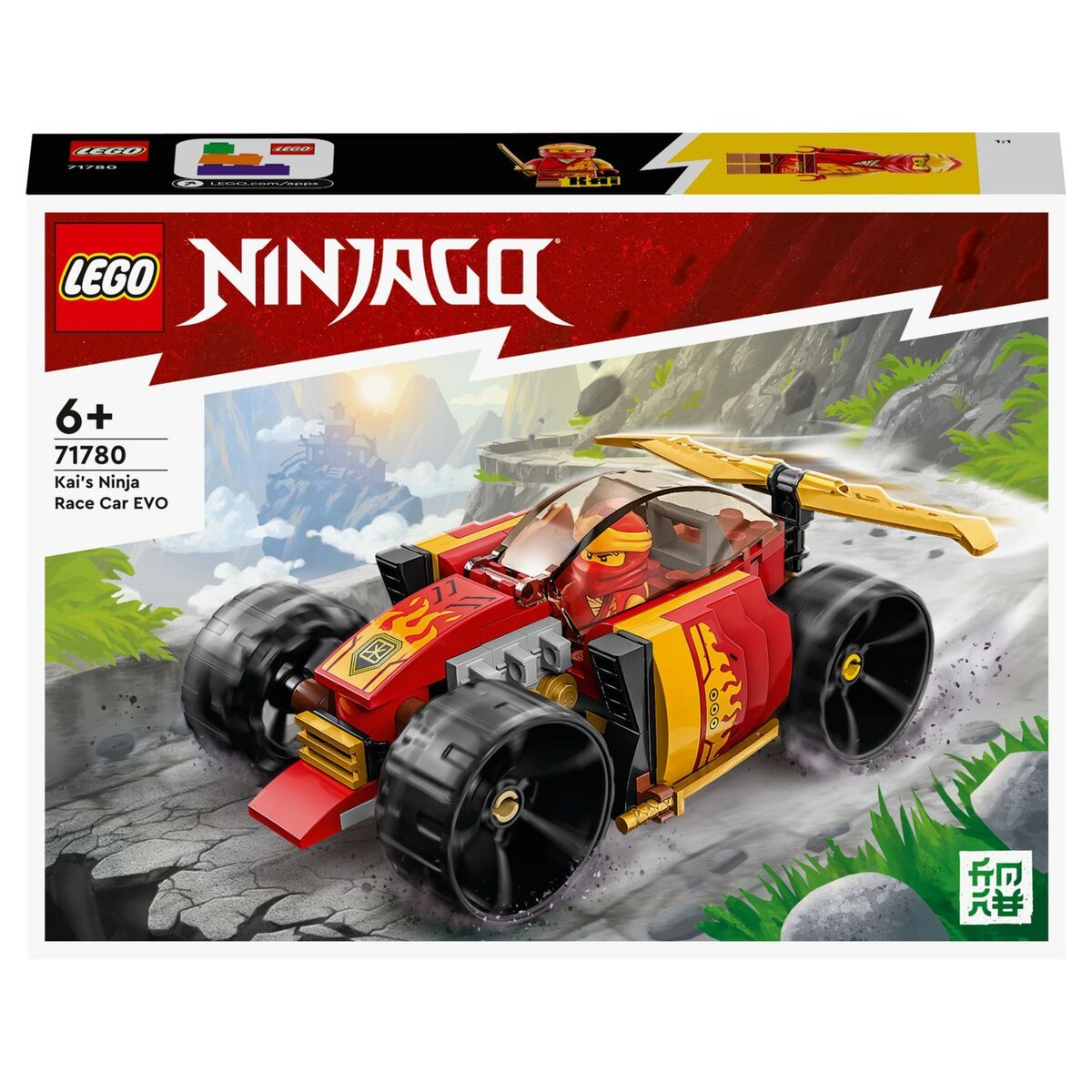 LEGO NINJAGO 71791 - La Voiture de Course Spinjitzu : le Pouvoir