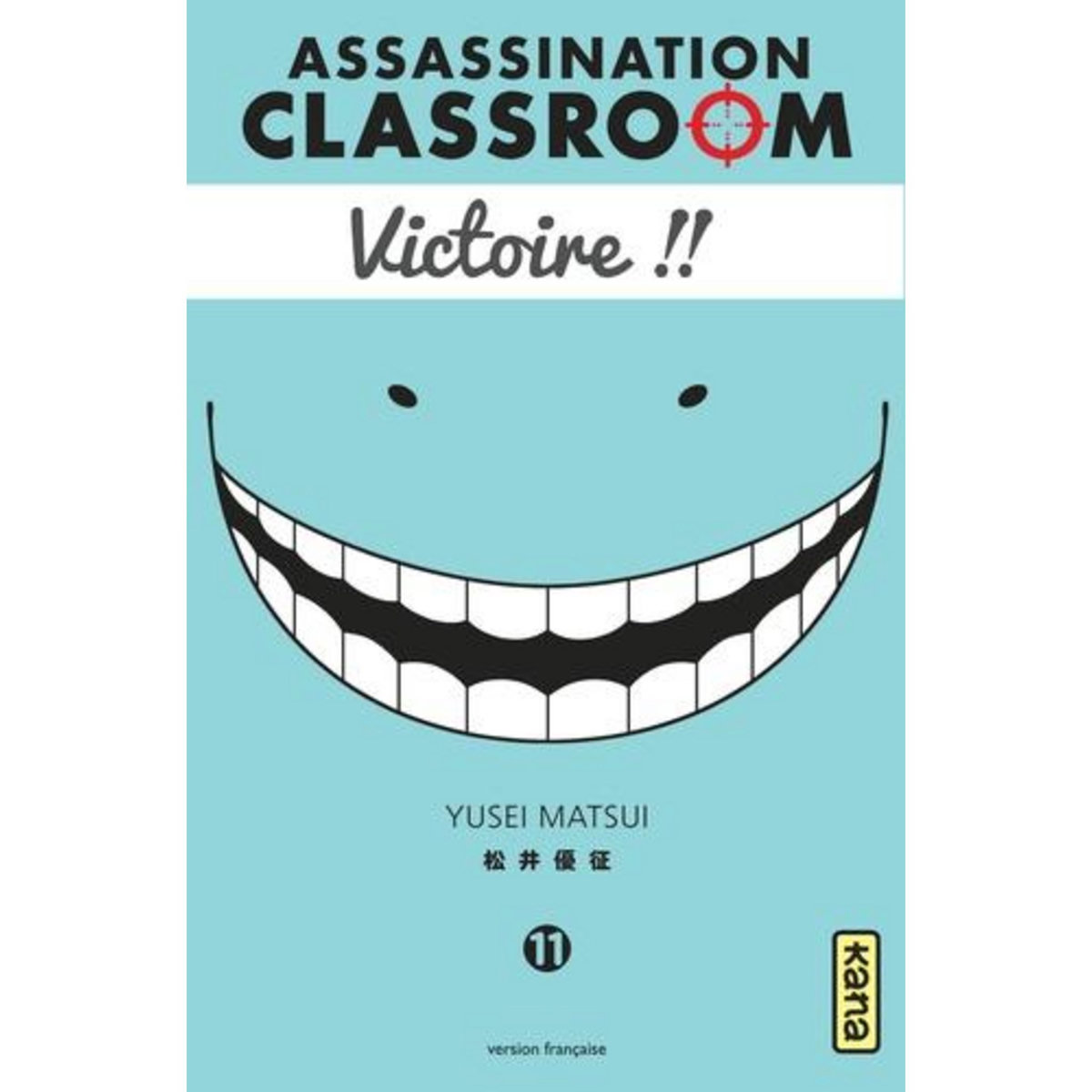 ASSASSINATION CLASSROOM TOME 11, Matsui Yusei