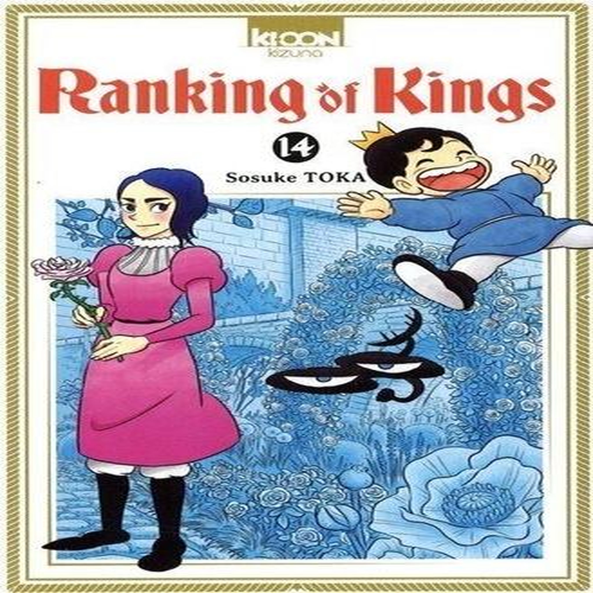 RANKING OF KINGS 14 , Toka Sosuke