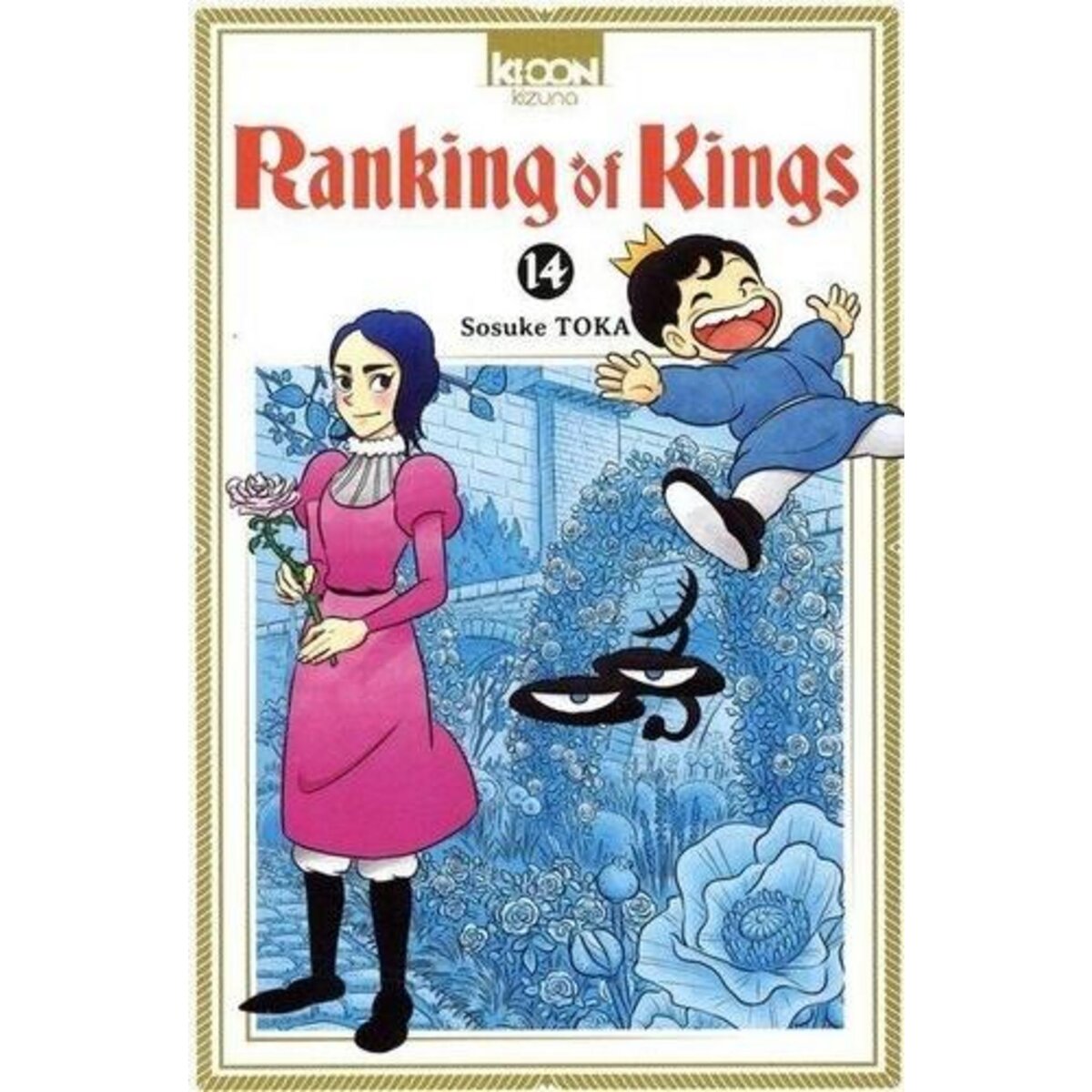 RANKING OF KINGS 14 , Toka Sosuke