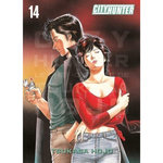 CITY HUNTER TOME 14 . PERFECT EDITION, Hojo Tsukasa