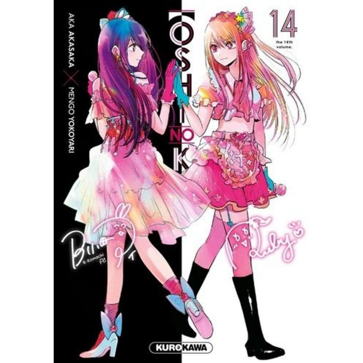 OSHI NO KO TOME 14 , Akasaka Aka