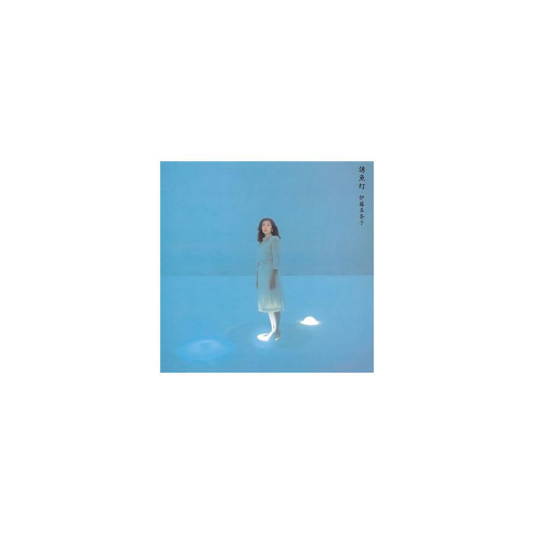 SONY Vinyl lp édition limitée « yugyoto » minako ito, version japon, includes « yubikiri » et « yugyoto »