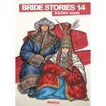 BRIDE STORIES TOME 14 , Mori Kaoru