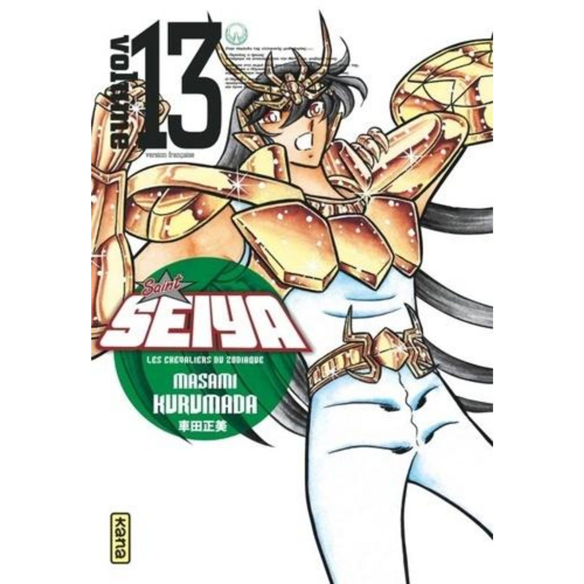 SAINT SEIYA ULTIMATE EDITION TOME 13 , Kurumada Masami