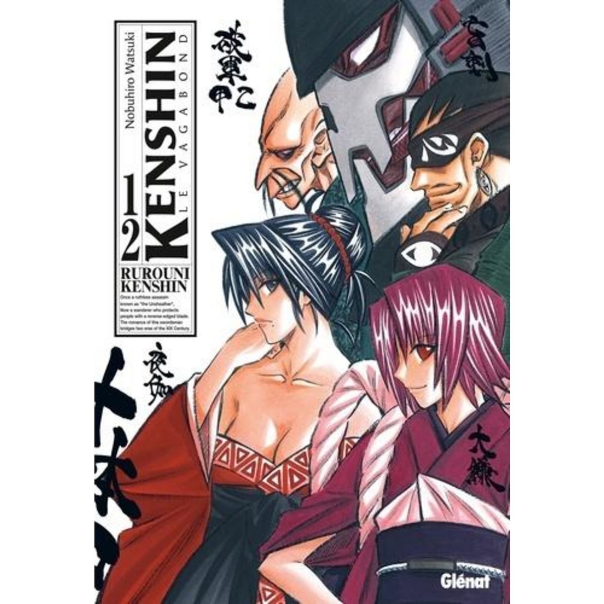 KENSHIN LE VAGABOND TOME 12, Watsuki Nobuhiro