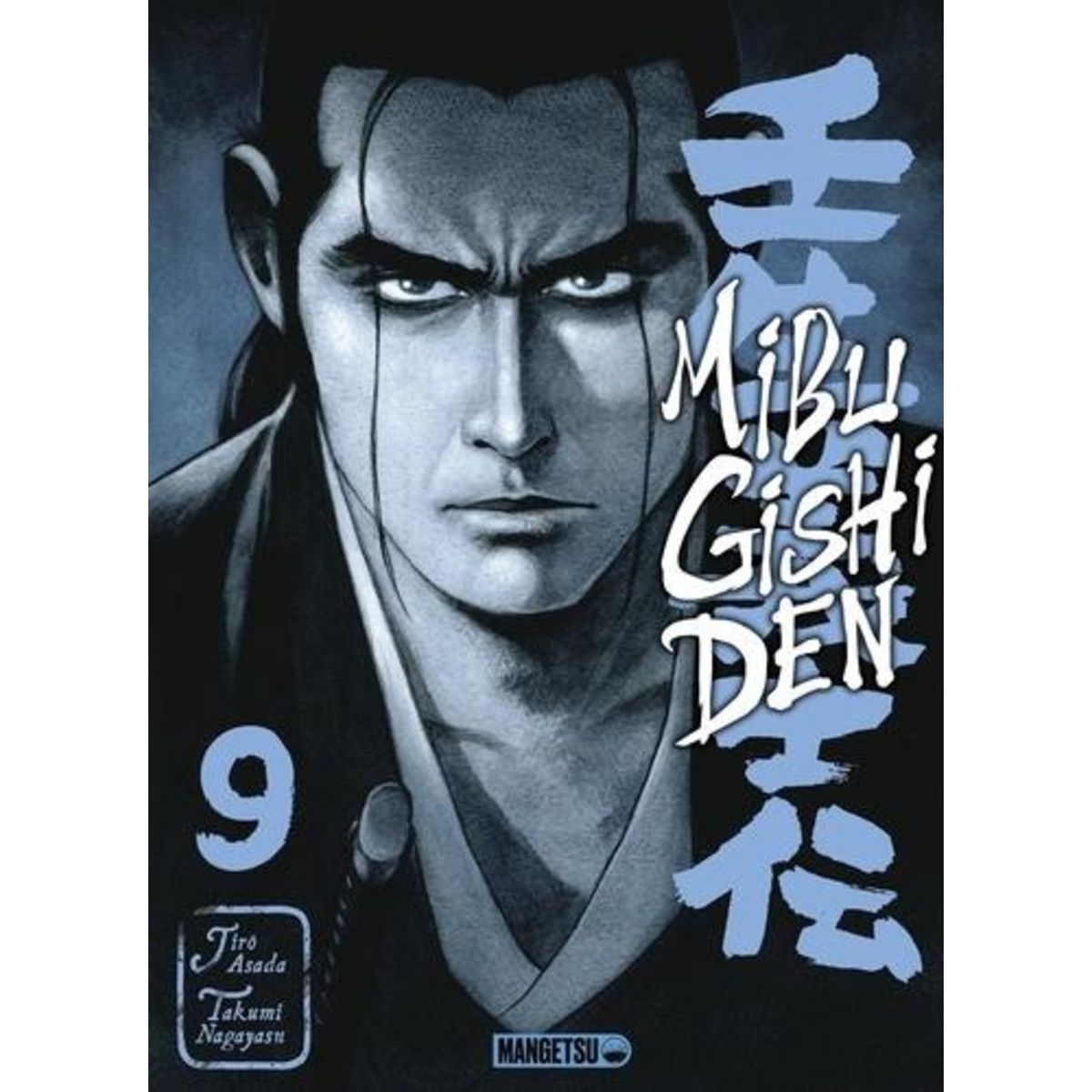 MIBU GISHI DEN TOME 9 , Nagayasu Takumi