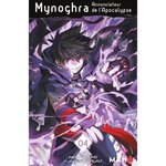 MYNOGHRA, ANNONCIATEUR DE L'APOCALYPSE TOME 4 , Kazuno Fehu