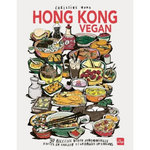 HONG KONG VEGAN. 90 RECETTES VEGAN HONGKONGAISES HAUTES EN COULEURS ET CHARGEES EN SAVEURS, Wong Christine