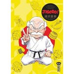 JIGORO ! RECUEIL D'HISTOIRES COURTES, Urasawa Naoki