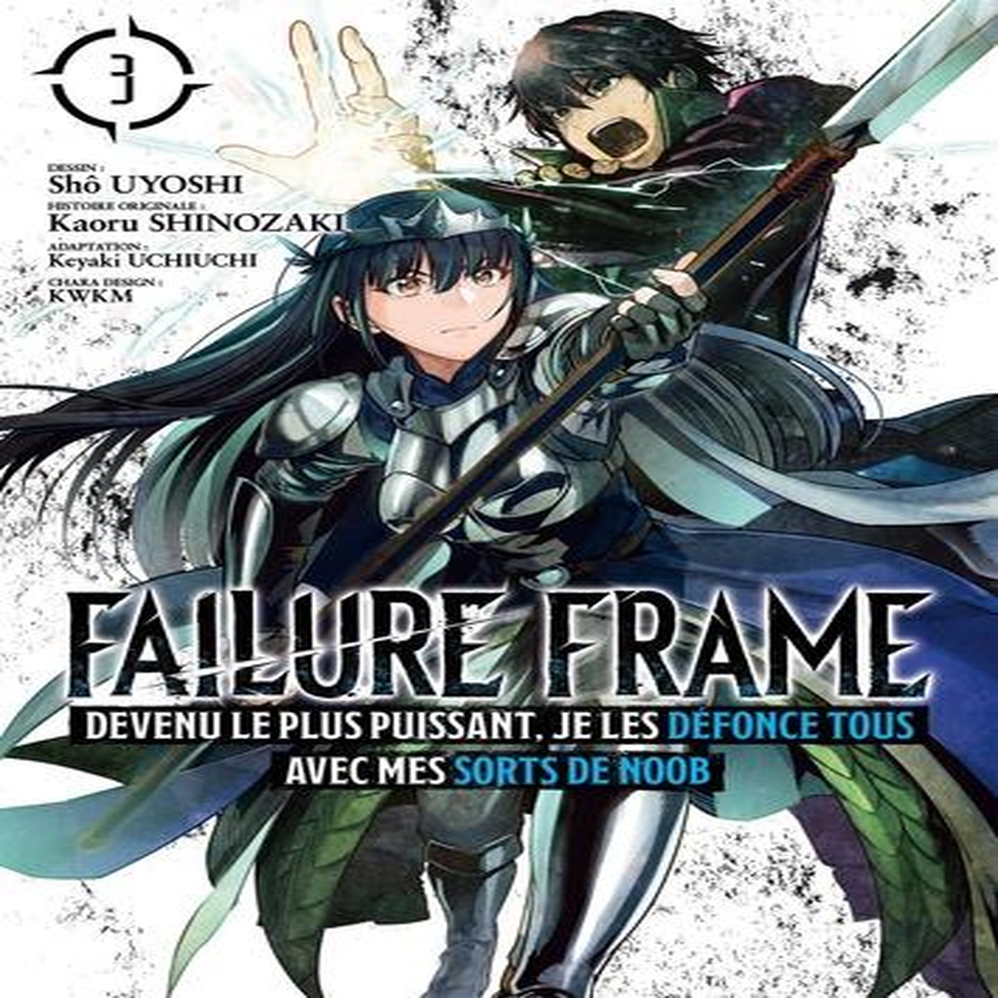 FAILURE FRAME TOME 3 , Uyoshi Shô