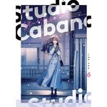 STUDIO CABANA TOME 6 , Agri Uma