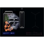 ELECTROLUX Plaque induction aspirante KCC83443 recyclage