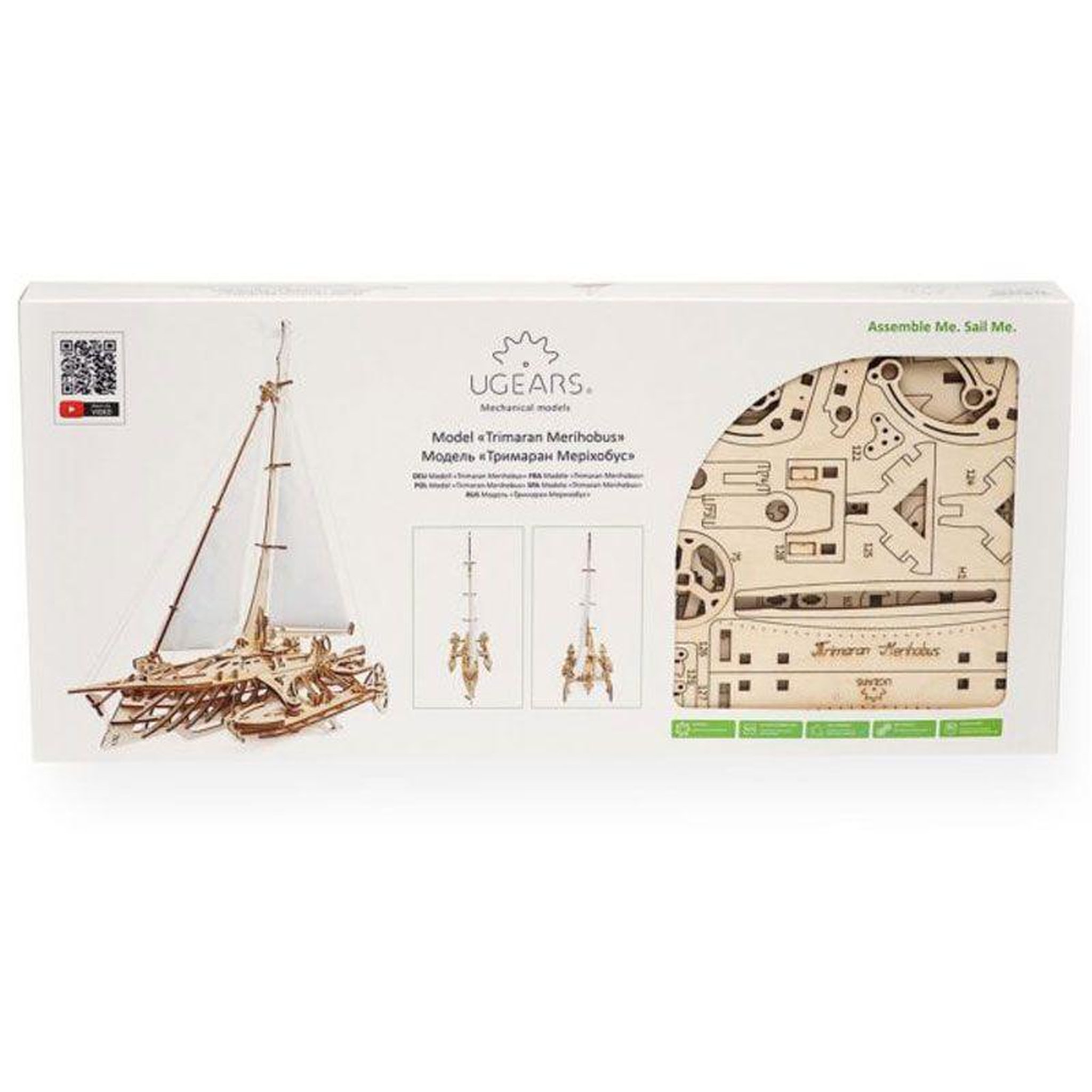Voir la diapositive 3 : Graine créative Maquette en bois 3D - Trimaran