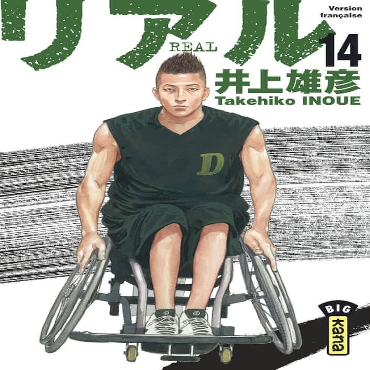 REAL TOME 14, Inoué Takehiko