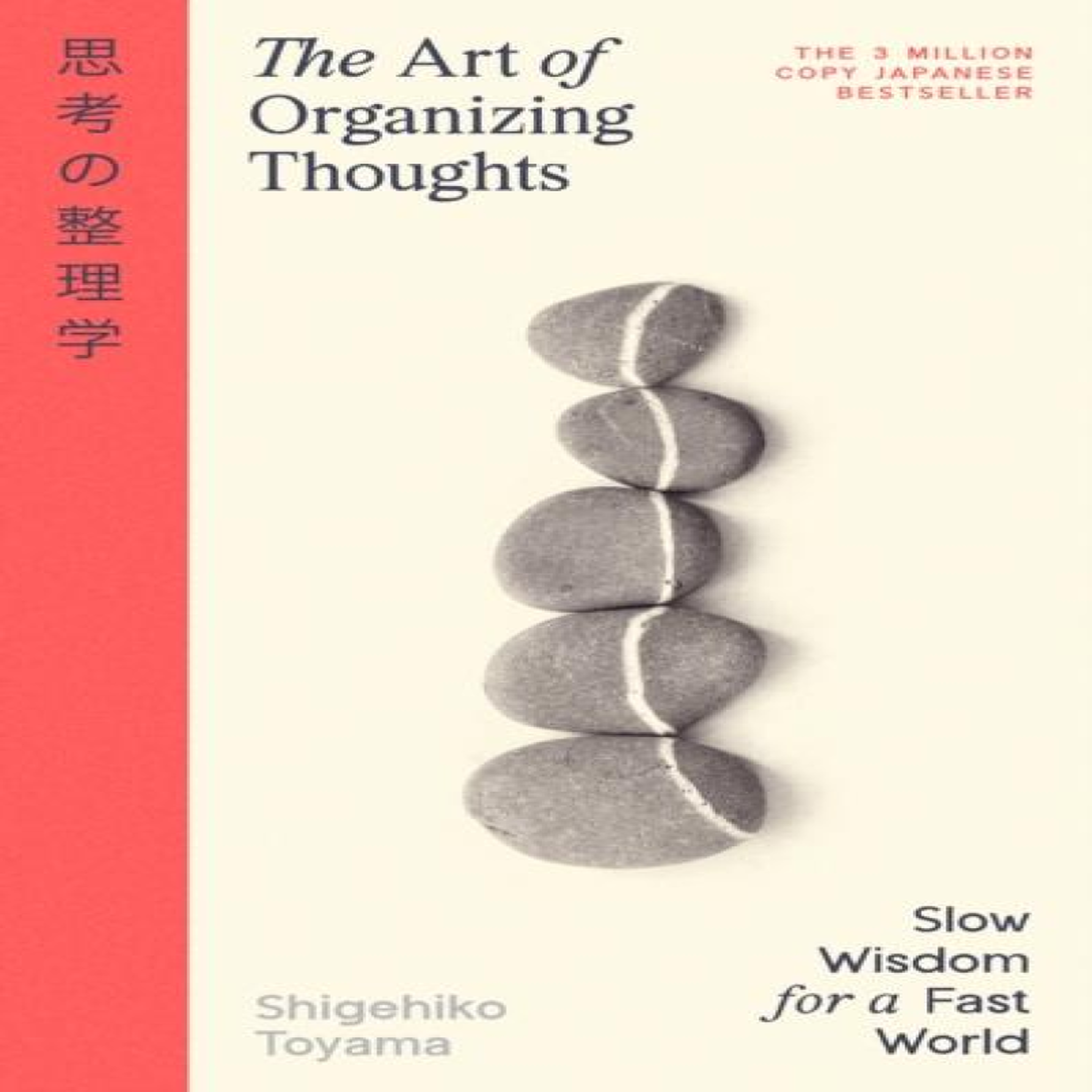 LIVRES The Art of Organizing Thoughts