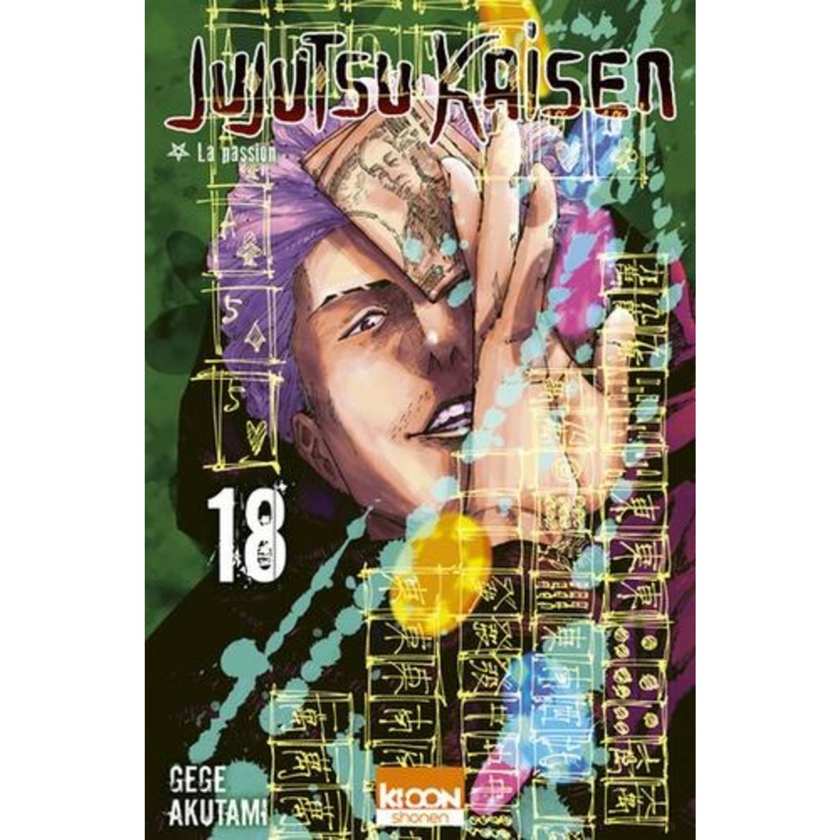JUJUTSU KAISEN TOME 18 : LA PASSION. PACK AVEC UN EXTRAIT GRATUIT DE VALHALLIAN THE BLACK IRON, Akutami Gege