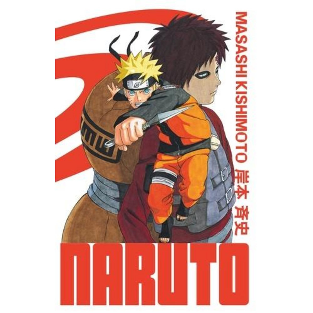 NARUTO EDITION HOKAGE TOME 15 , Kishimoto Masashi