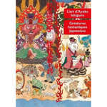 L'ART D'AYAKO ISHIGURO. CREATURES FANTASTIQUES JAPONAISES, Ishiguro Ayako