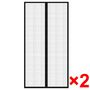 Voir la diapositive 2 : VIDAXL Rideau de porte contre insectes 210x100cm 2 pcs magnetique noir