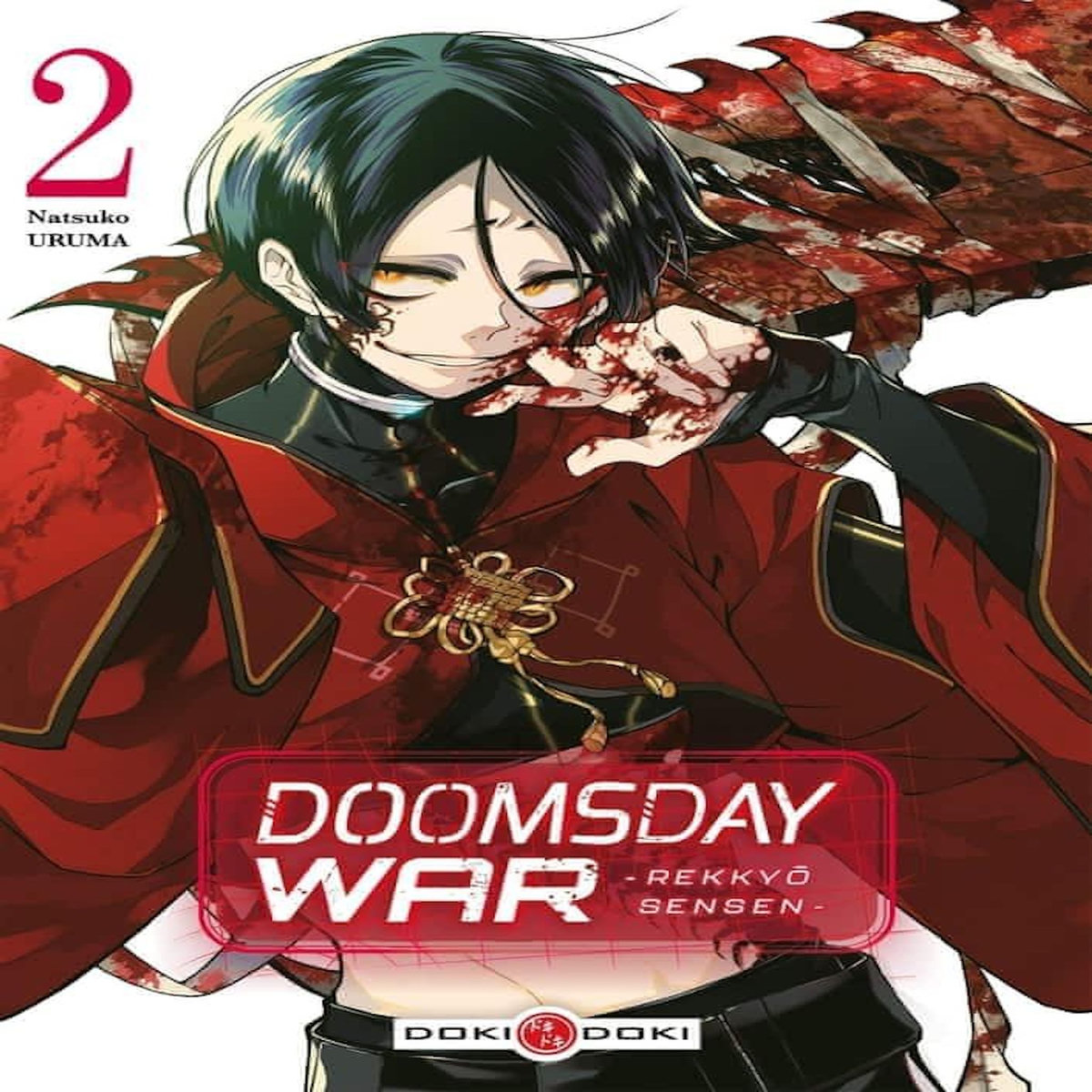 DOOMSDAY WAR TOME 2 , Uruma Natsuko