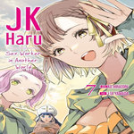 JK HARU: SEX WORKER IN ANOTHER WORLD TOME 7 , Yamada J-Ta