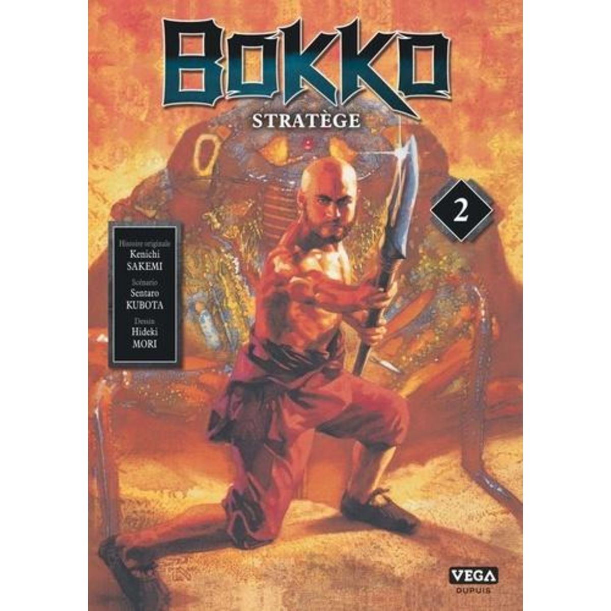 BOKKO STRATEGE TOME 2 , Sakemi Kenichi