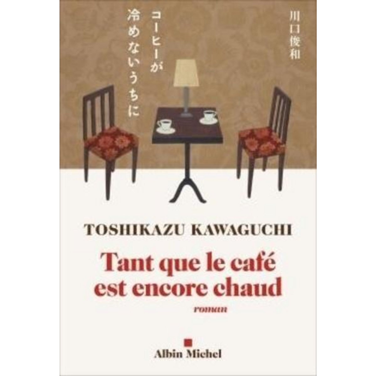 TANT QUE LE CAFE EST ENCORE CHAUD, Kawaguchi Toshikazu