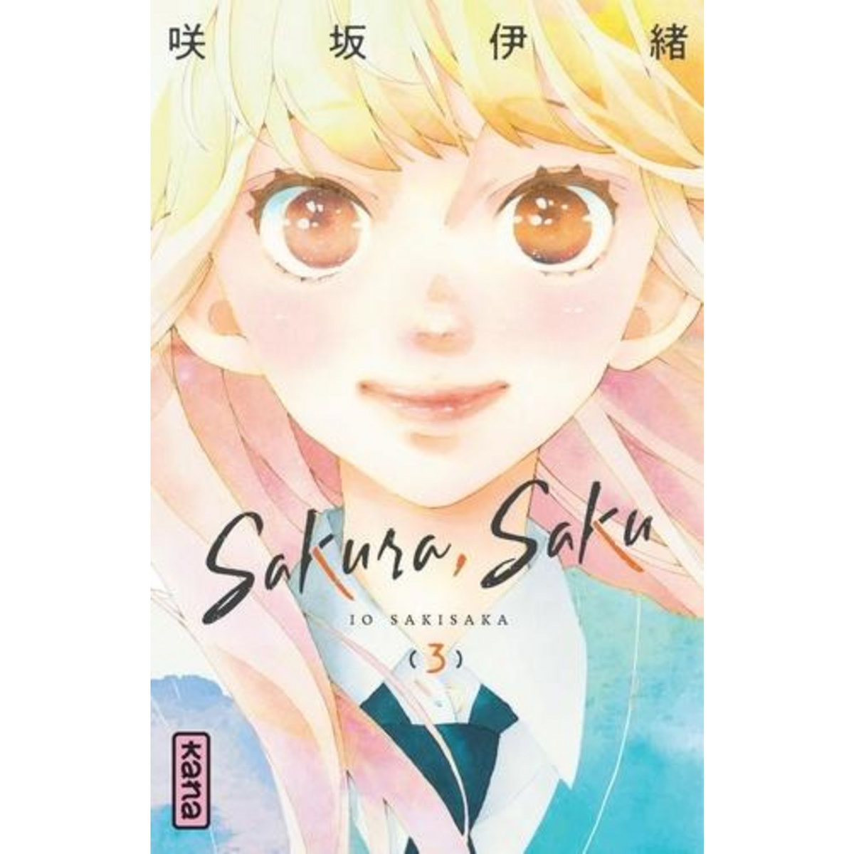 SAKURA, SAKU TOME 3 , Sakisaka Io